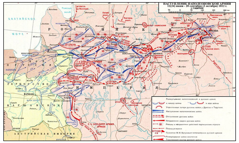 Отечественная война 1812 года карта контурная карта