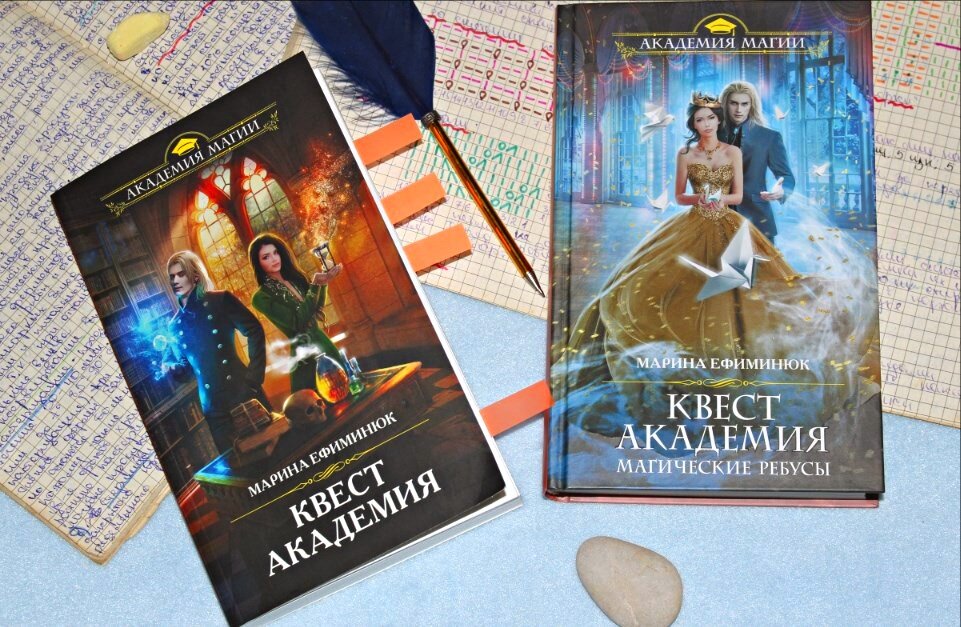 Драконья академия. Самая рыжая в академии драконов ефиминюк. Хищная орхидея катерина полянская. Стальной дракон читать. Самая рыжая в академии драконов ефиминюк.