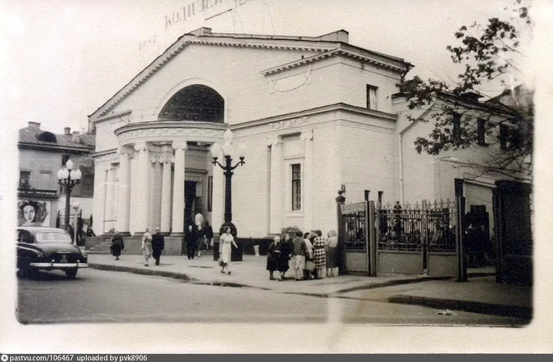 Чистопрудный бульвар 19 театр. Кинотеатр Колизей Москва. Кинотеатр Колизей Москва 1941 год. Кинотеатр Колизей Чистопрудный бульвар.