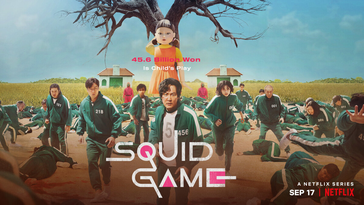 Постер сериала "Игра в кальмара"