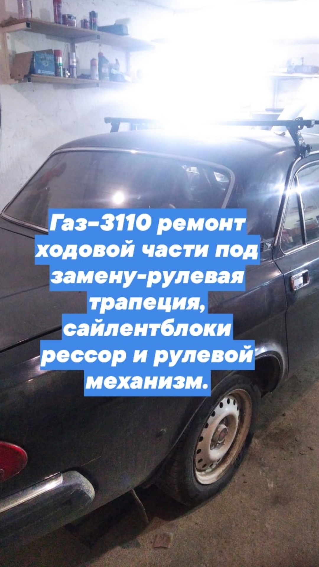 Печка на ГАЗ 3110 «Волга»: устройство, причины неисправности и замена своими руками