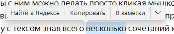 Копирование