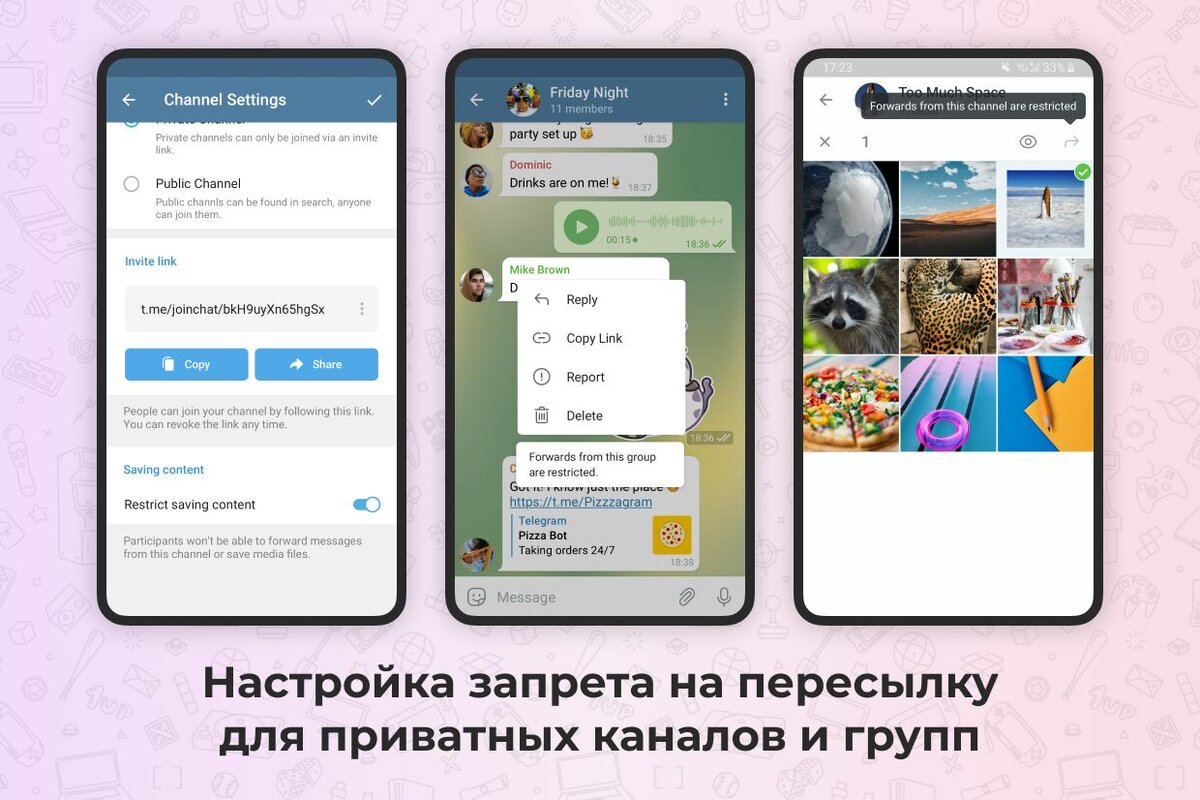 Концепты будущих функций для Telegram | Telegram Info | Дзен