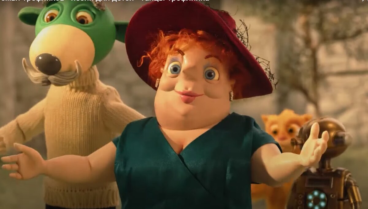 Кадр из мультсериала "Семья Трефликов", KAZstudio SA, режиссер Марек Скробецкий