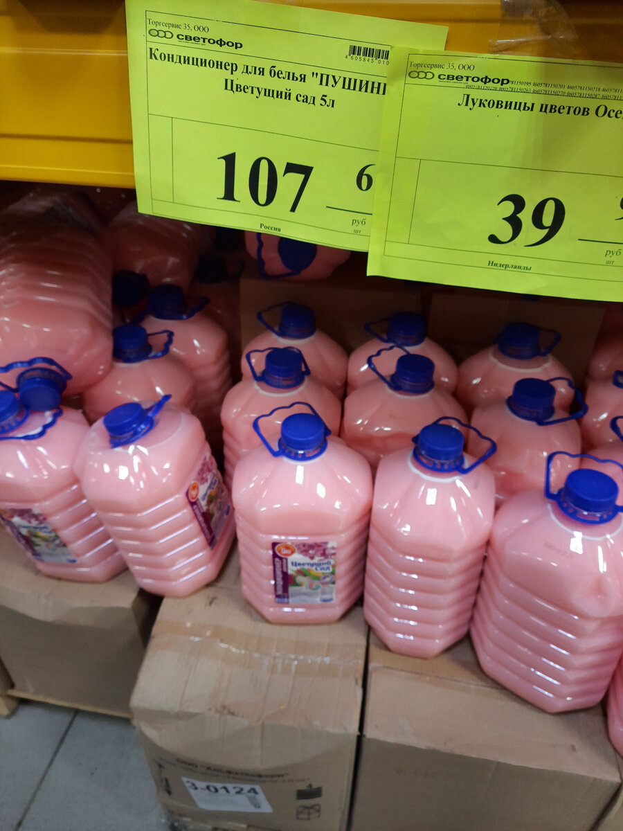 Цена 107 рублей 67 копеек