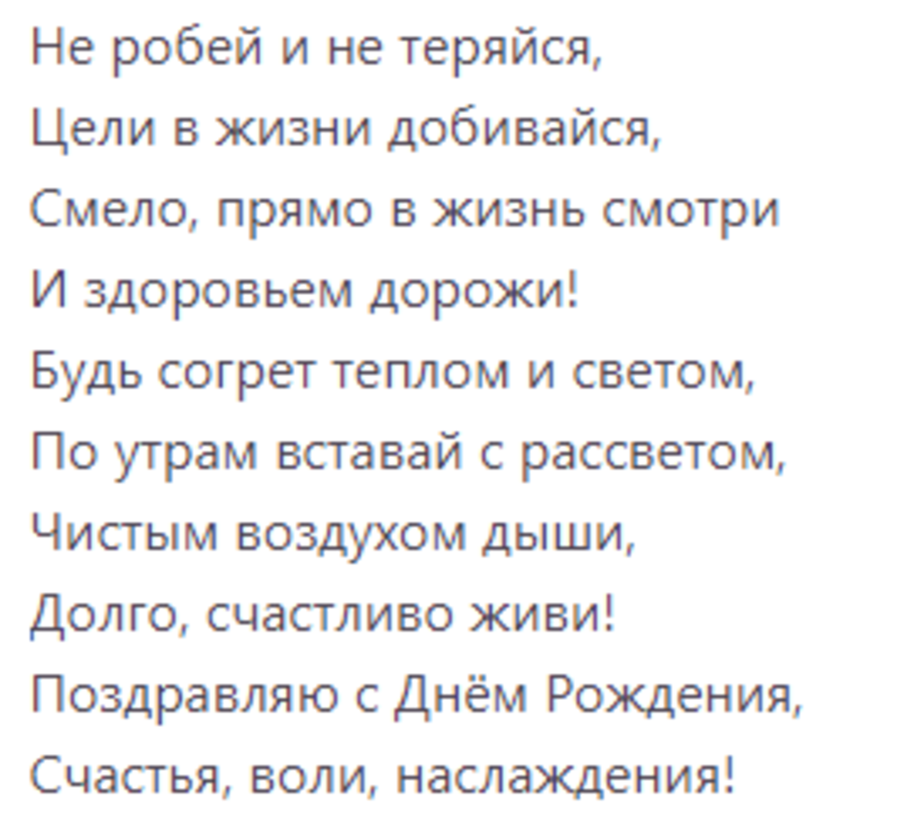 Спасибо за просмотр моей статьи. Подписывайтесь на канал