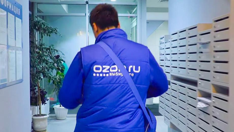 Во сколько привозят озон. Форма сотрудников OZON. Одежда сотрудников Озон. Пеший курьер Озон. Курьер в куртке.