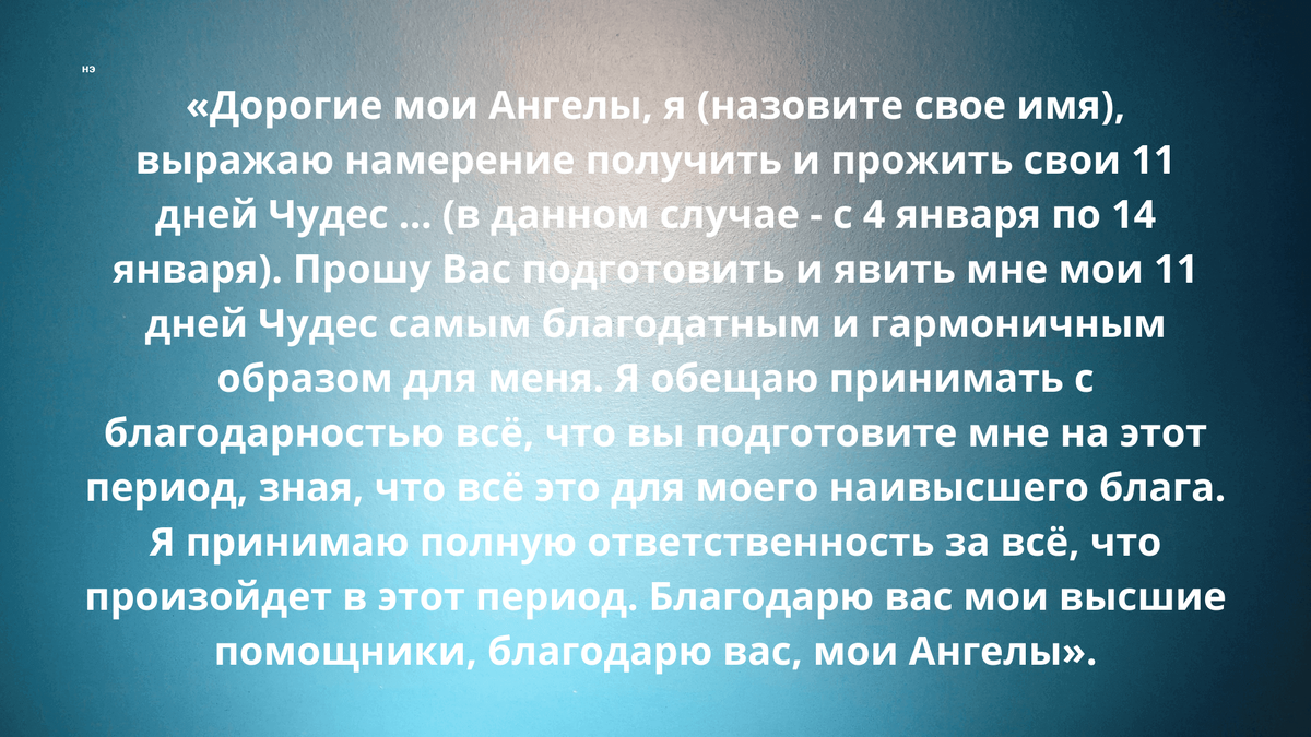 Практика 11 писем. Практика 11 писем. Учебная практика. Практика 11 писем. Практика 11 писем.