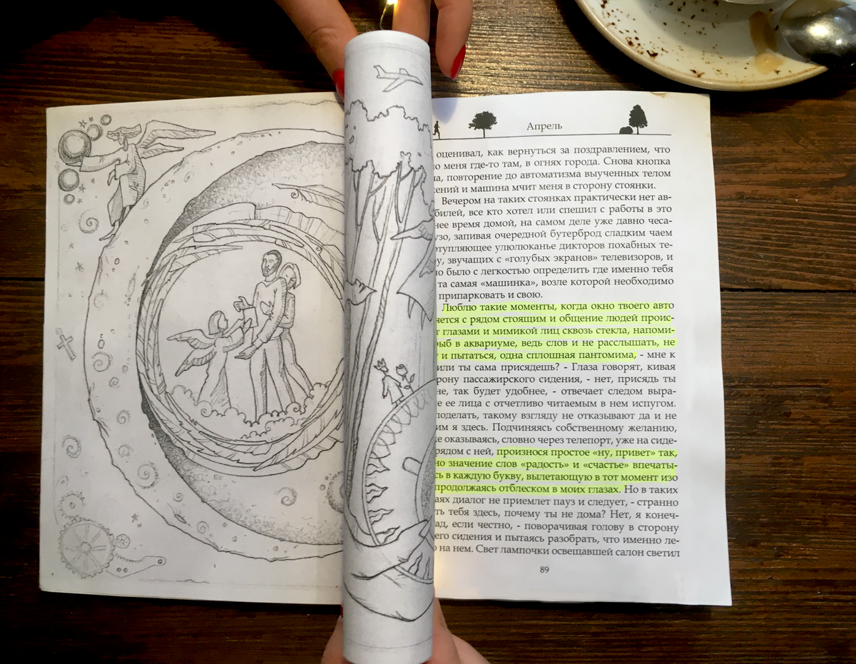 Автор: Дмитрий Скрябин / Бог в идиоме