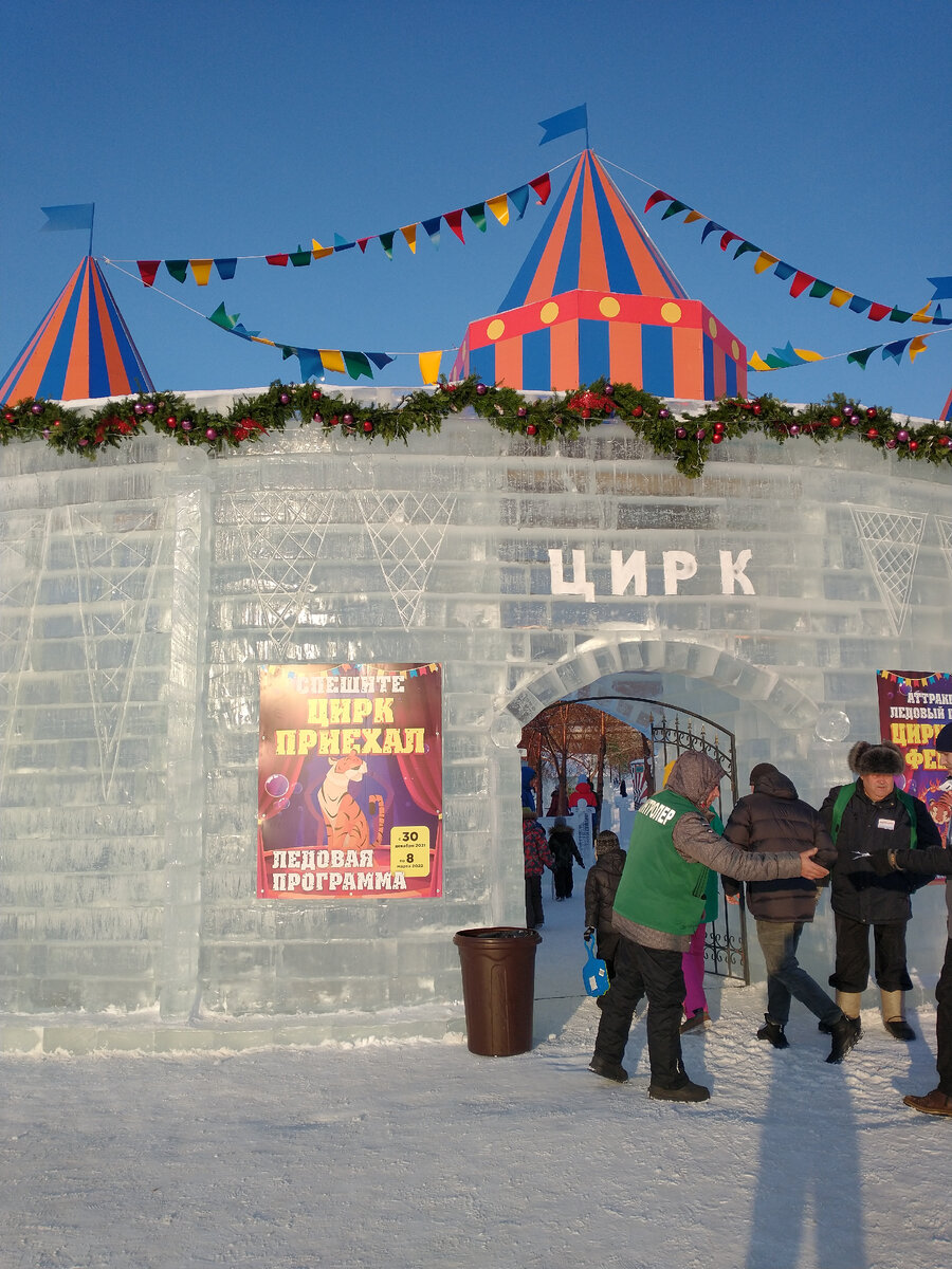 Вход в городок