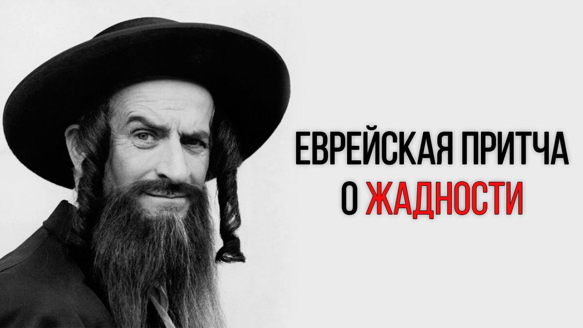 Фото принадлежит каналу Мудрость Души.