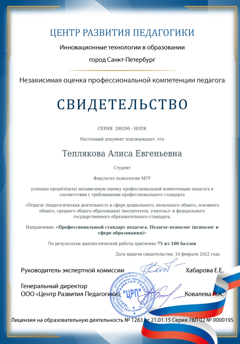       Комментаторы статьи усомнились в том, что найдутся желающие приобщиться к знаниям гг. Тепляковых, в подобном духе: