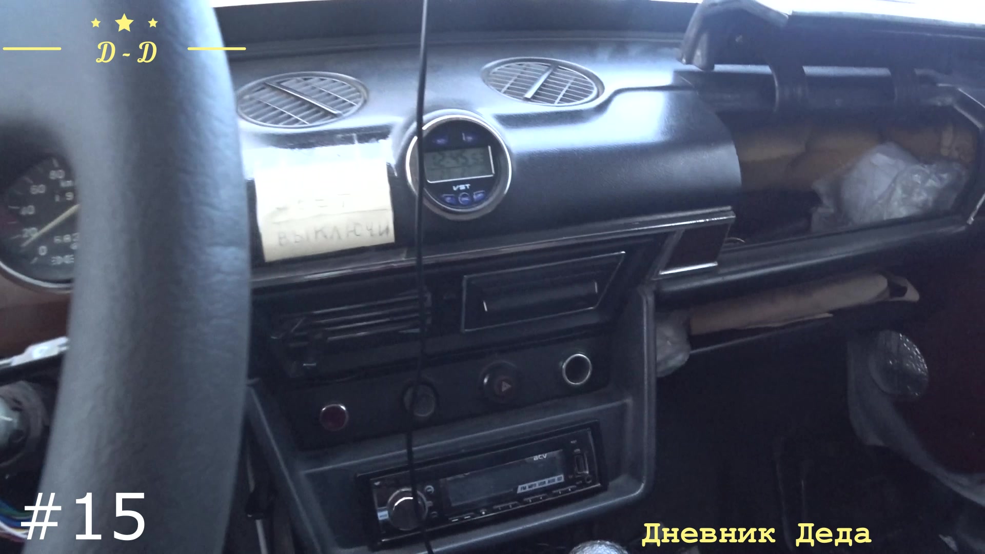 Торпедо 2106 в 2105. - Lada 21053, 1,5 л, 1995 года стайлинг DRIVE2