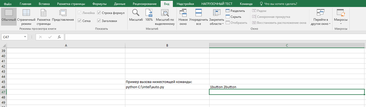 Результат работы функции: один раз нажал на верхнюю кнопку, другой раз на нижнюю