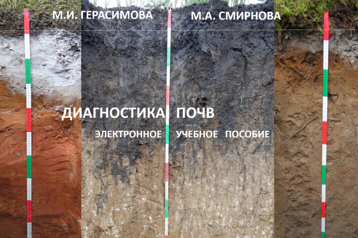 Обложка издания