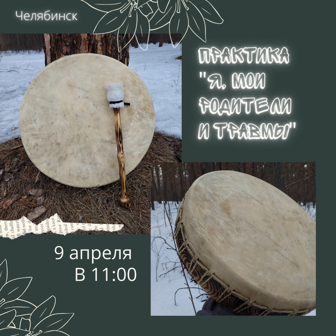 Фото сделано автором канала. 