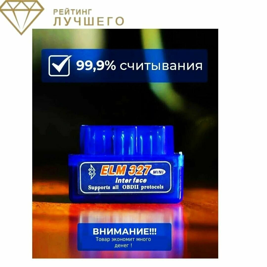 14 Лучших диагностических автосканеров - Рейтинг 2023. Выбираем сканер ...