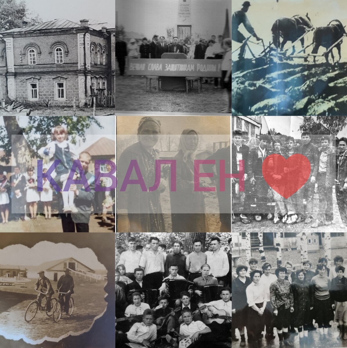 Фото с группы ВКонтакте "Говорит и показывает Ковали"