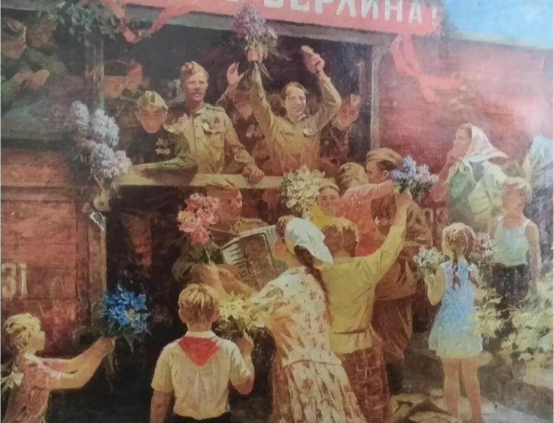Возвращение с демонстрации картина