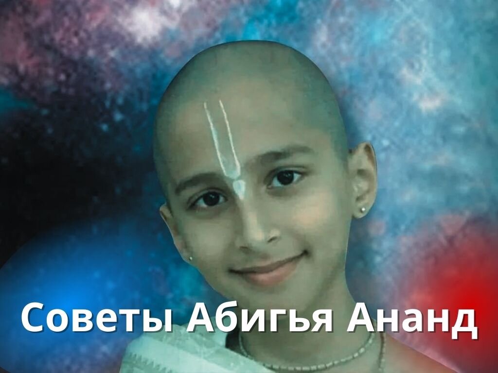 абхигья ананда. абигья ананд пророк. индийский мальчик предсказатель на 2023. провидец из индии ананд. индийский астролог абигья ананд.