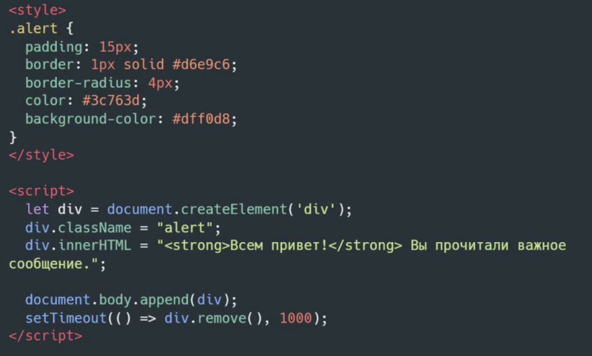 Node method. Удалить узел в контекстной панели инскейпа.