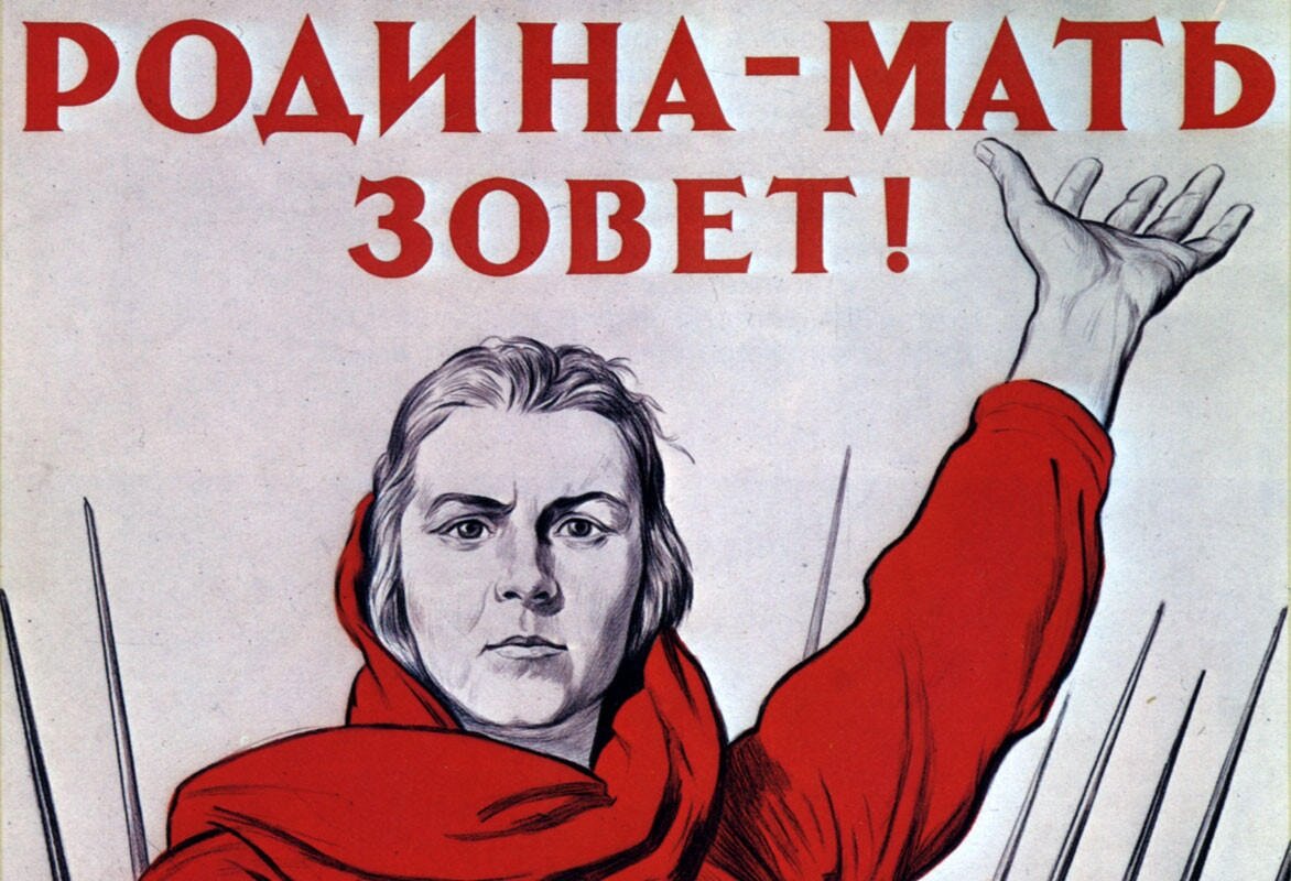 Война пришла