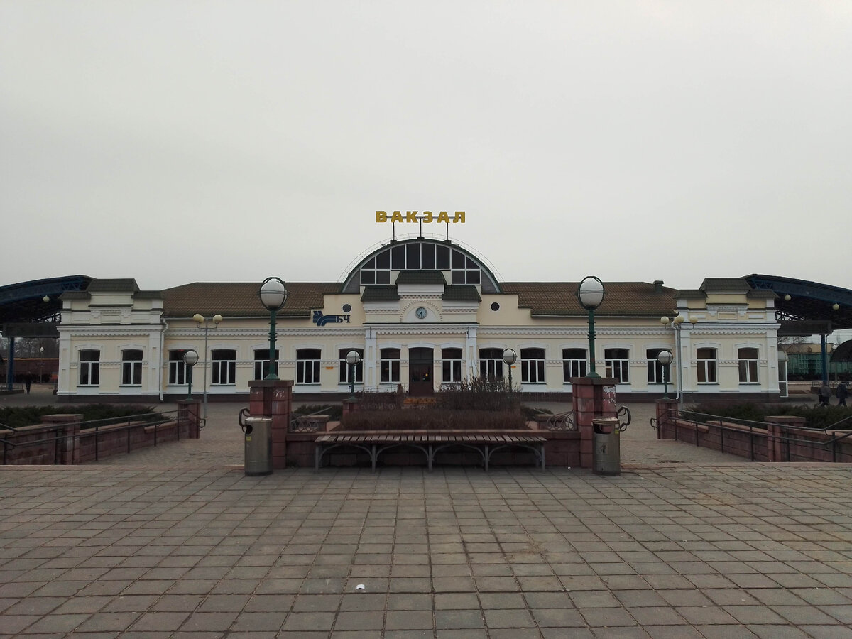 Бобруйский вокзал