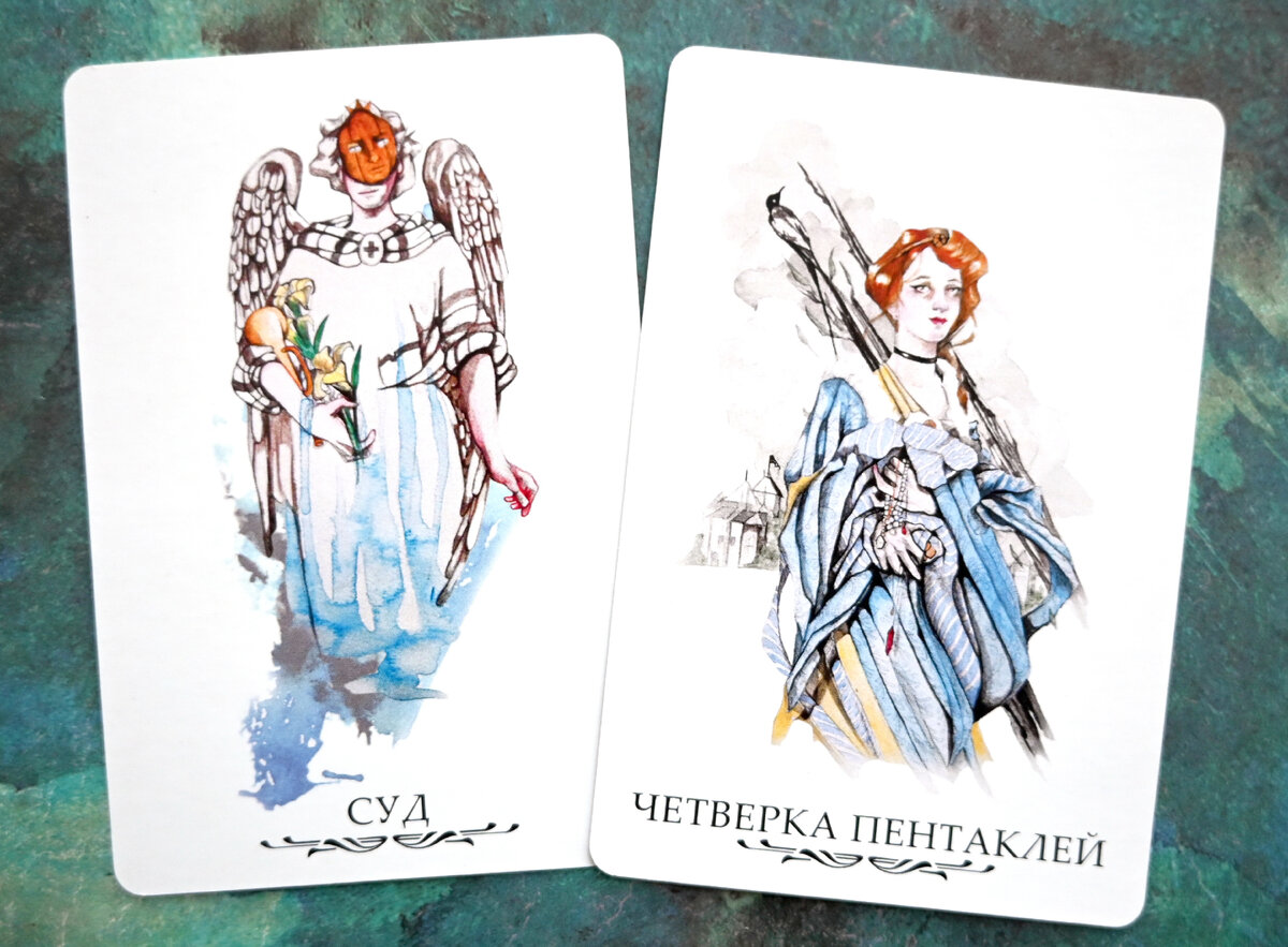 карты таро расклад на бывшего. расклад на соперницу таро схема. расклад на взаимоотношения. расклад таро на отношения. расклад ленорман на соперницу.
