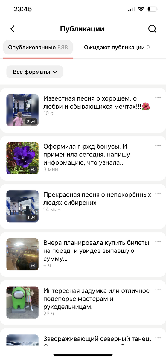 888 публикации 