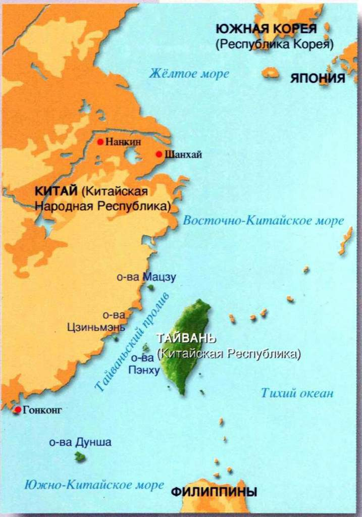 Китайский пролив. Остров Тайвань на карте. Расположение Тайваня на карте. Тайвань и Китай на карте мира. Остров Тайвань на карте Китая.