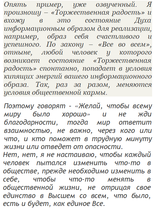 20 цитат о том, как наконец успокоиться и зажить нормальной жизнью