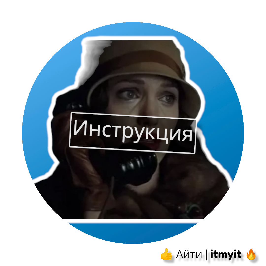 Пошаговая инструкция по изменению голоса в WhatsApp | Владислав 