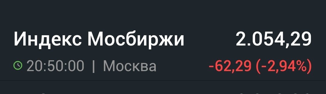 Взято из личного кабинета