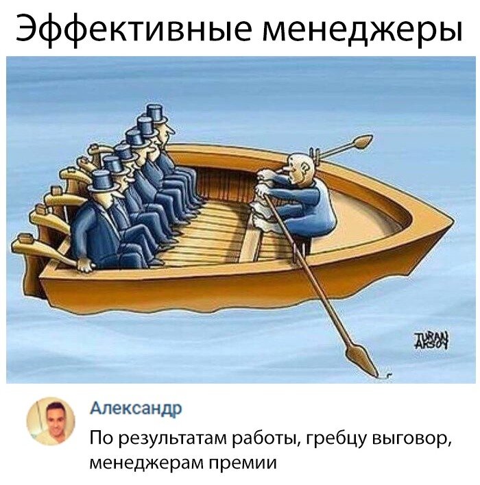 А весла взять никто не догадался картинка