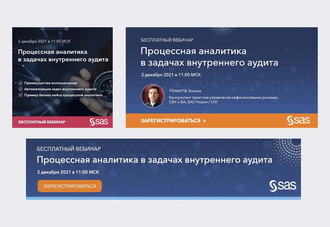 Примеры креативов рекламной кампании 