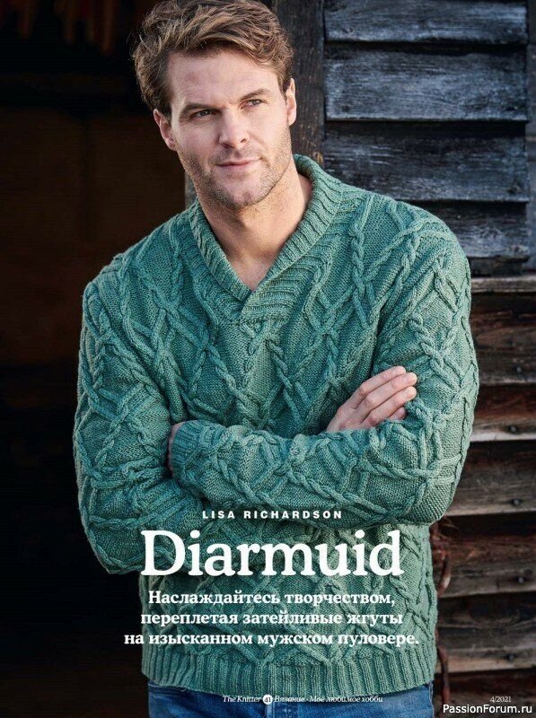 шикарный мужской пуловер с шалевым воротником и аранскими переплетениями