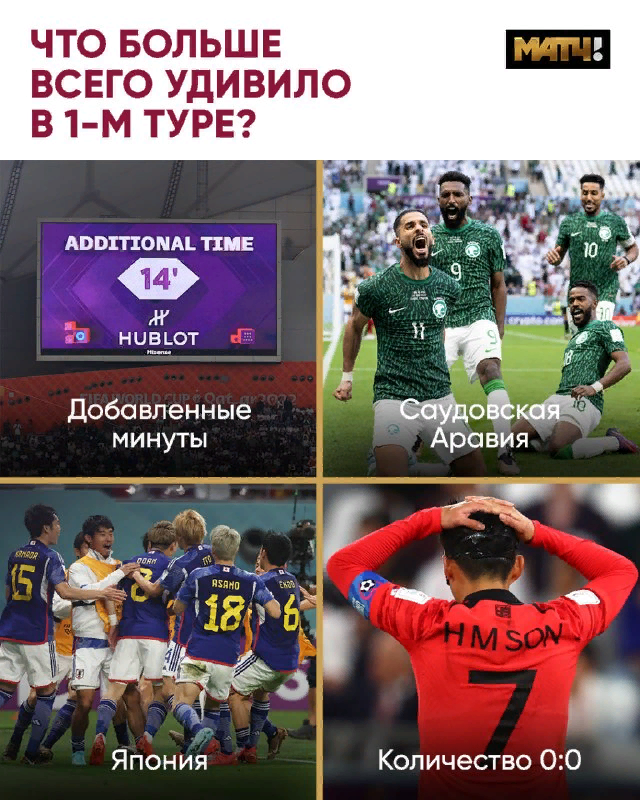 Есть еще варианты?