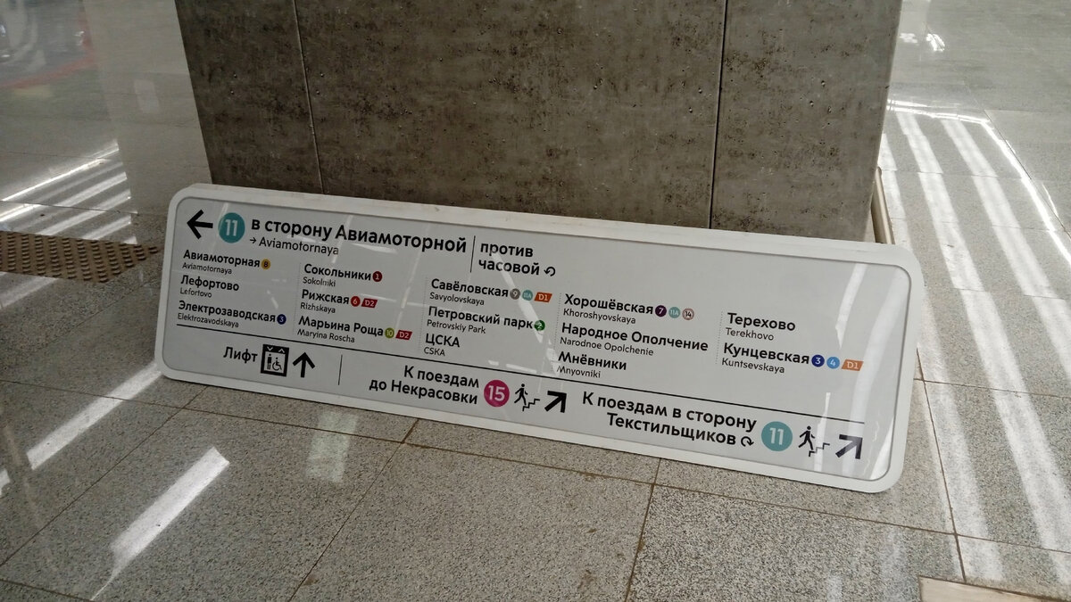 Продолжаются работы на 🚇 участке «Нижегородская» - «Электрозаводская» 💍  Большой Кольцевой линии. Станция «Нижегородская» | Развитие Метрополитена в  Москве | Дзен