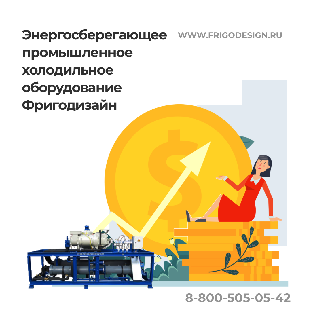 Внедрение энергосбережения на отечественных предприятиях 
