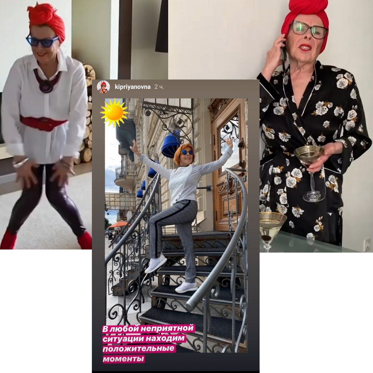 Коллаж создан автором канала 