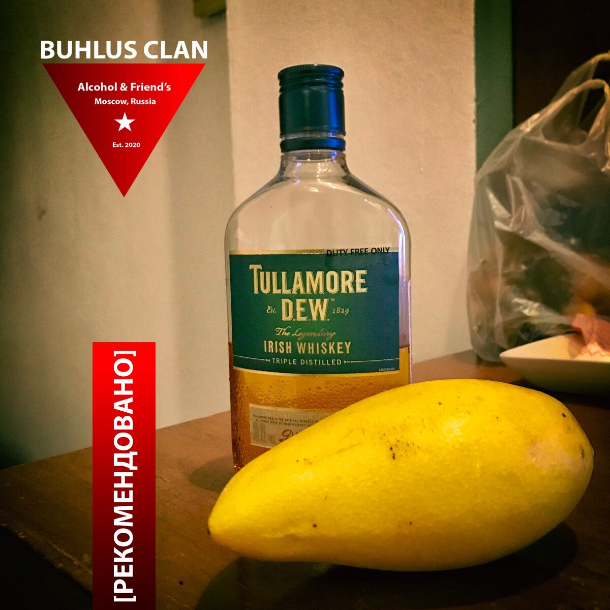 Tullamore D.E.W: Лучший виски для начинающих? | BUHLUS CLAN | Дзен