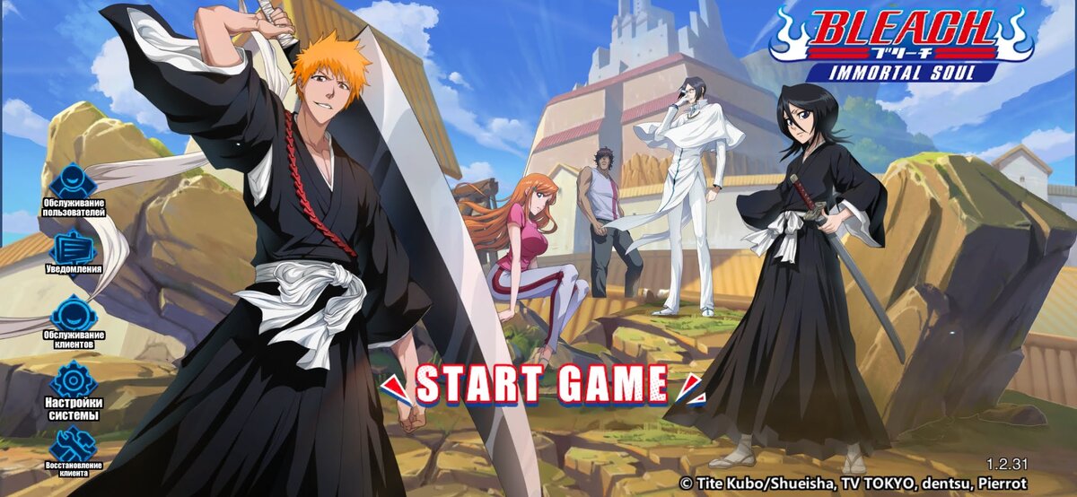 Таким загрузочным экраном встречает нас Bleach: Immortal soul