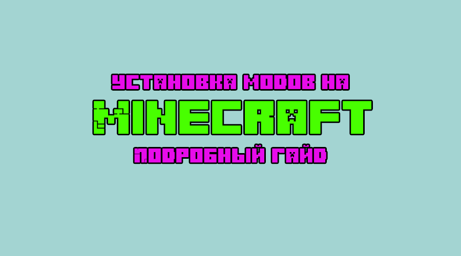 Для обложки