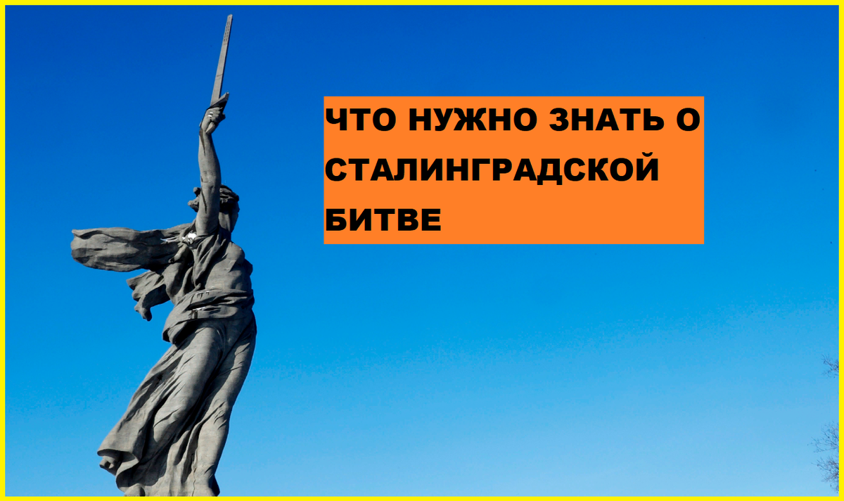 Лого к статье
