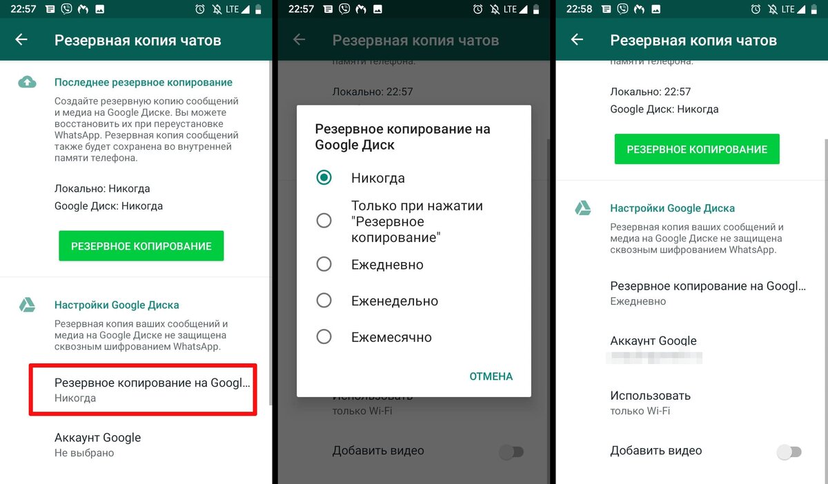 Секреты WhatsApp: как прочитать уже удаленную переписку | Техносовет | Дзен