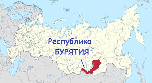 Бурятия на карте России - схематично.