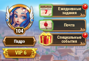 Часть меню игры