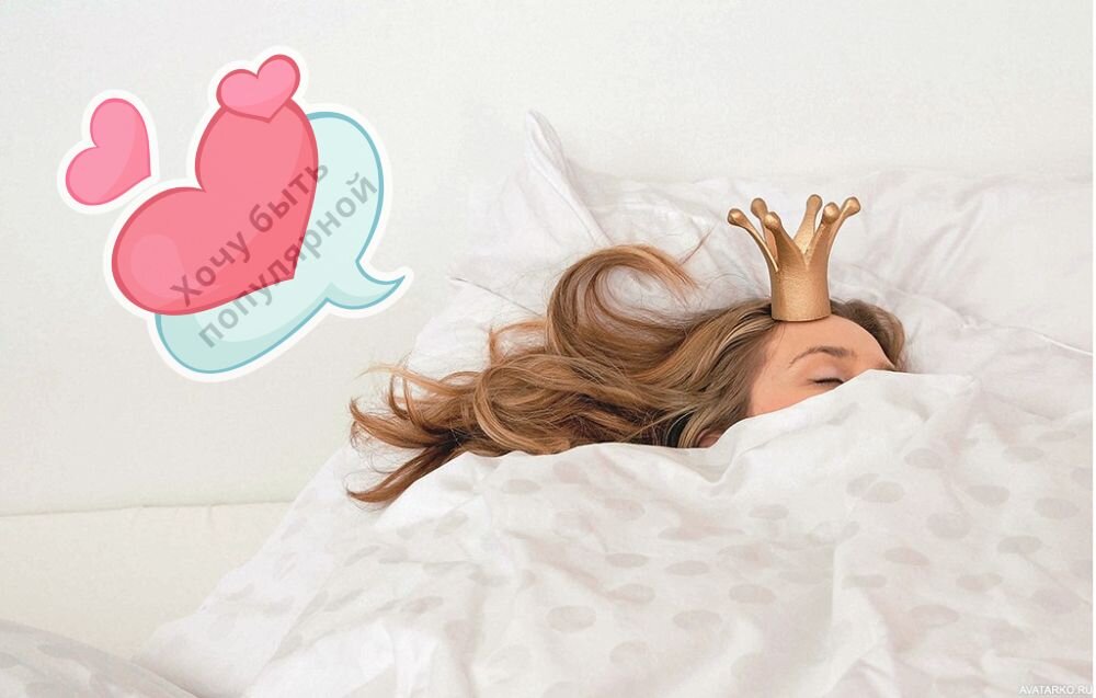 Набрать подписчиков в инстаграм!