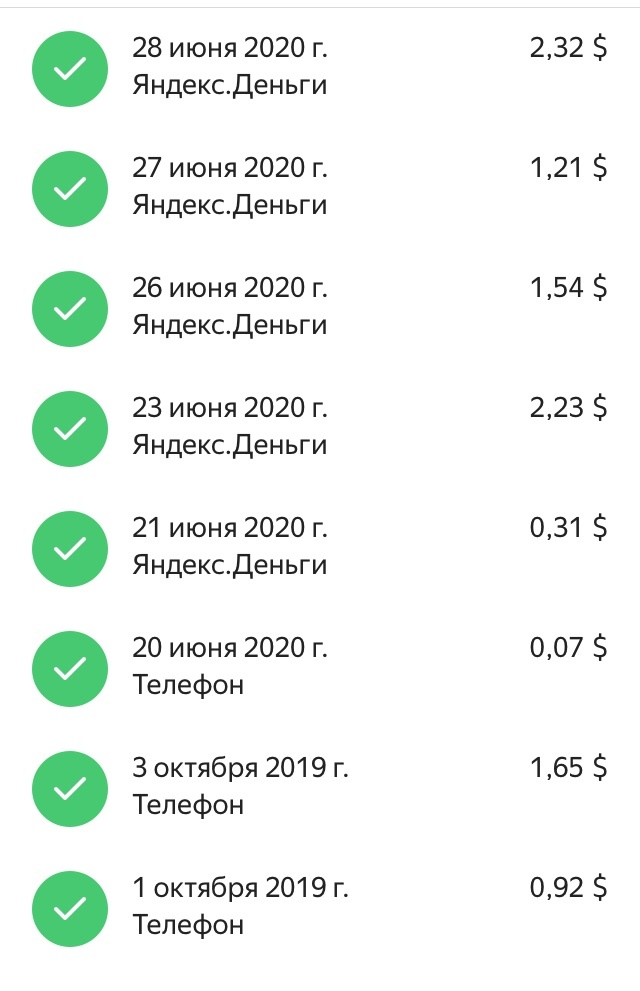 Фото из личного архива