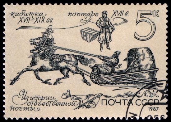 Так, по мнению современных художников, выглядела первая регулярная почта в России